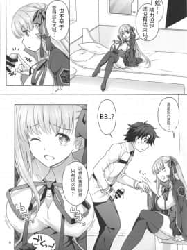 (C95) [まりも屋 (もりまりも)] BBちゃんに性欲処理してもらう本 (Fate_Grand Order)[Chinese]_05