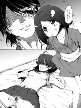 (COMIC1☆6) [Marked-two (まーくん)] 阿良々木ダークネス (偽物語)_04