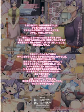 [ようかい玉の輿 (CHIRO)] デカ尻JK綾波のゴックン☆パラダイス (新世紀エヴァンゲリオン)_020