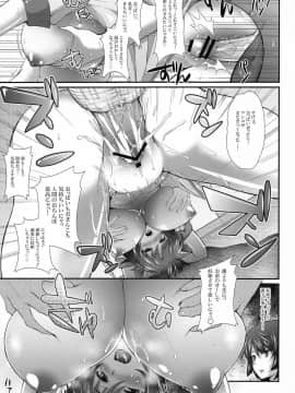 (C84) [薬味紅生姜] パチ物語 Part7 つばさアンビバレンツ (化物語)_16