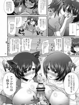 (C84) [薬味紅生姜] パチ物語 Part7 つばさアンビバレンツ (化物語)_19