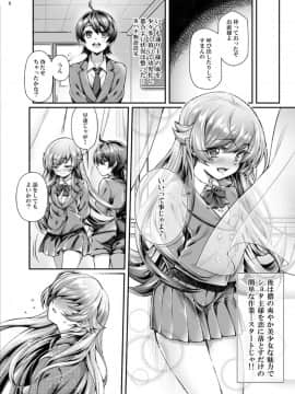 [薬味紅生姜] パチ物語 Part17 しのぶドラマ (化物語)_06