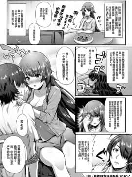 [Lolipoi汉化组](C90) [薬味紅生姜] パチ物語 Part12 こよみリフォーム (化物語)_05