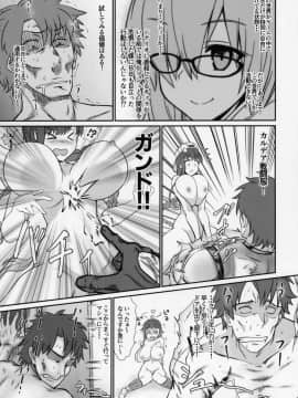 (C95) [いせのマグカップ (いせマグ)] FGOに転生した性欲全開オジサンの魔力供給物語 (FateGrand Order)_24