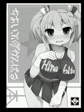 [ふらいでぃっしゅ (じゃっこ)] ちあいぶががんばる本_03