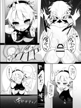[ふらいでぃっしゅ (じゃっこ)] ニアちゃん本 (ポップンミュージック)_a13