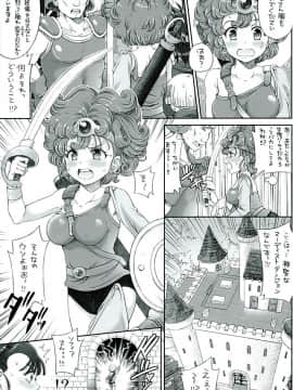 (C89) [朧&天蓬元帥堂 (天蓬元帥)] DQヌーディストダンジョン (ドラゴンクエストヒーローズ)_02