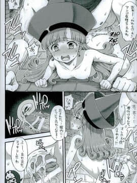 (C89) [朧&天蓬元帥堂 (天蓬元帥)] DQヌーディストダンジョン (ドラゴンクエストヒーローズ)_12