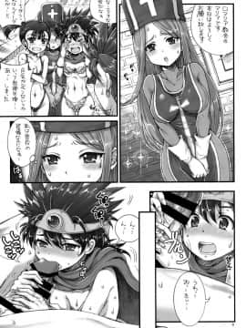 (C90) [朧&天蓬元帥堂 (天蓬元帥)] DQデリバリーヘルス総集編 (ドラゴンクエスト)_09