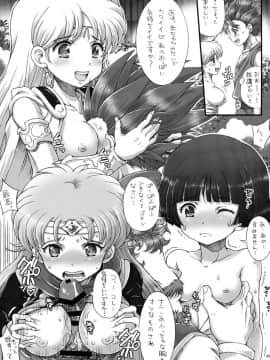 (C90) [朧&天蓬元帥堂 (天蓬元帥)] DQデリバリーヘルス総集編 (ドラゴンクエスト)_45
