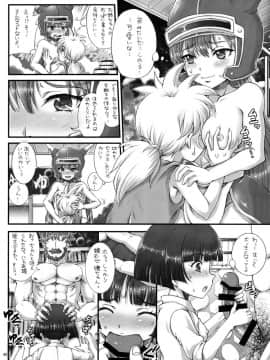 (C90) [朧&天蓬元帥堂 (天蓬元帥)] DQデリバリーヘルス総集編 (ドラゴンクエスト)_46