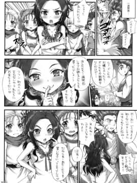 (C90) [朧&天蓬元帥堂 (天蓬元帥)] DQデリバリーヘルス総集編 (ドラゴンクエスト)_54