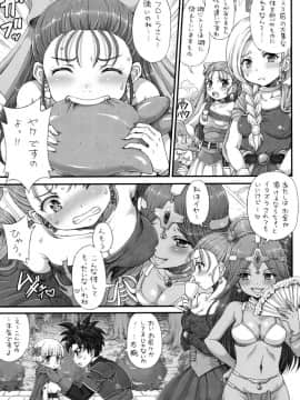 (C90) [朧&天蓬元帥堂 (天蓬元帥)] DQデリバリーヘルス総集編 (ドラゴンクエスト)_71