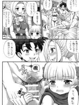 (C90) [朧&天蓬元帥堂 (天蓬元帥)] DQデリバリーヘルス総集編 (ドラゴンクエスト)_74