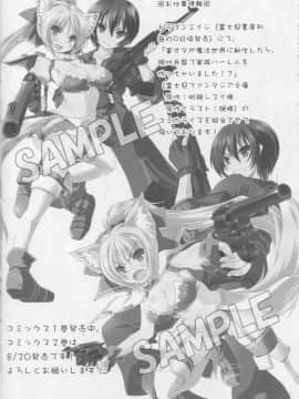 (C90) [あしたから頑張る (止田卓史)] アナル舐め舐め戦艦 (艦隊これくしょん -艦これ-)_17
