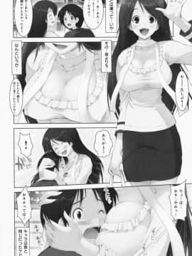 [止田卓史] お姉さんがエロいので。_0007