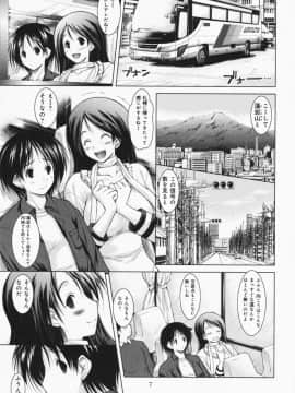 [止田卓史] お姉さんがエロいので。_0008