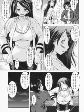 [止田卓史] お姉さんがエロいので。_0024