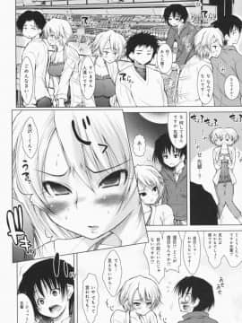 [止田卓史] お姉さんがエロいので。_0037