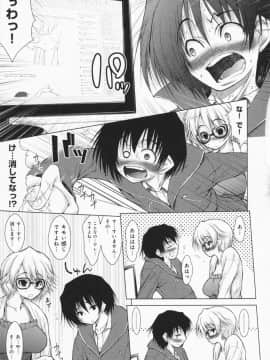 [止田卓史] お姉さんがエロいので。_0042