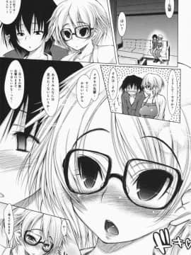 [止田卓史] お姉さんがエロいので。_0052