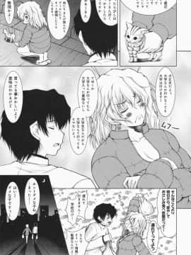 [止田卓史] お姉さんがエロいので。_0060