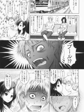 [止田卓史] お姉さんがエロいので。_0084