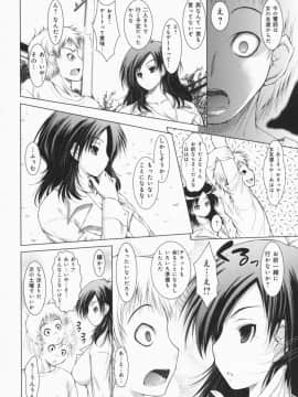 [止田卓史] お姉さんがエロいので。_0087