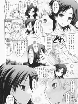 [止田卓史] お姉さんがエロいので。_0099