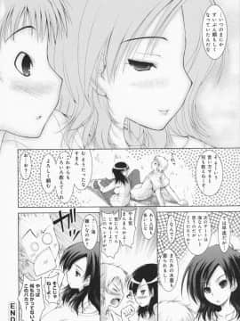 [止田卓史] お姉さんがエロいので。_0101