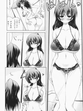 [止田卓史] お姉さんがエロいので。_0109