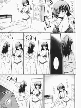 [止田卓史] お姉さんがエロいので。_0110