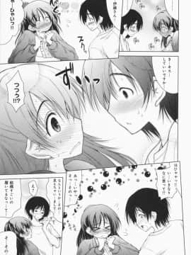 [止田卓史] お姉さんがエロいので。_0116