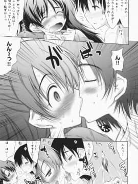 [止田卓史] お姉さんがエロいので。_0118