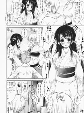 [止田卓史] お姉さんがエロいので。_0143