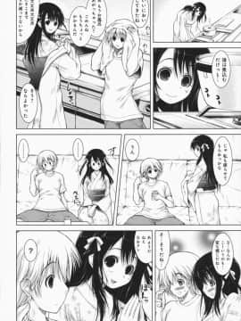 [止田卓史] お姉さんがエロいので。_0151