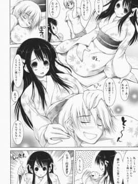 [止田卓史] お姉さんがエロいので。_0153