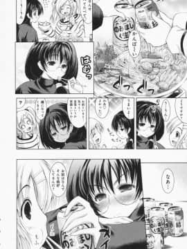 [止田卓史] お姉さんがエロいので。_0177