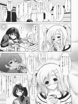 [止田卓史] お姉さんがエロいので。_0178