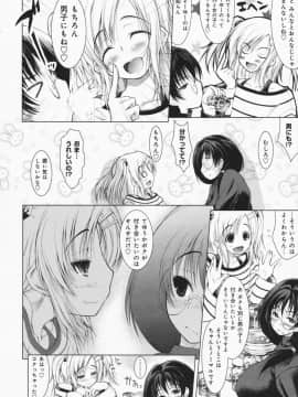 [止田卓史] お姉さんがエロいので。_0179