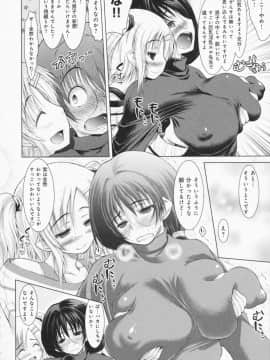 [止田卓史] お姉さんがエロいので。_0181