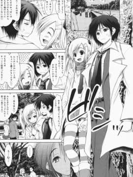 [止田卓史] お姉さんがエロいので。_0188