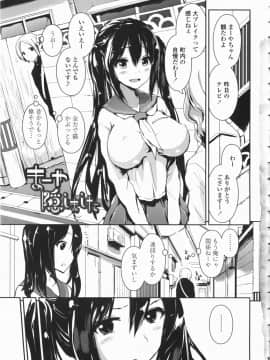 [榎本ひでひら] 乳頭ひーとあっぷ + 描き下ろしリーフレット_005