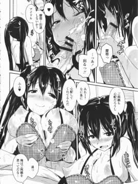 [榎本ひでひら] 乳頭ひーとあっぷ + 描き下ろしリーフレット_020