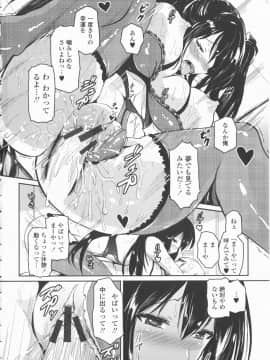 [榎本ひでひら] 乳頭ひーとあっぷ + 描き下ろしリーフレット_022