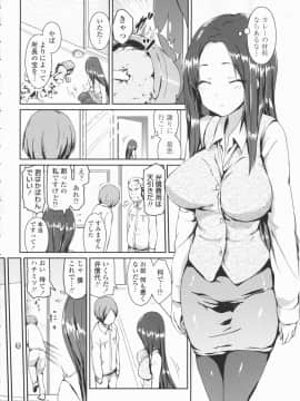 [榎本ひでひら] 乳頭ひーとあっぷ + 描き下ろしリーフレット_026