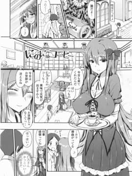 [榎本ひでひら] 乳頭ひーとあっぷ + 描き下ろしリーフレット_045