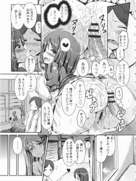 [榎本ひでひら] 乳頭ひーとあっぷ + 描き下ろしリーフレット_049