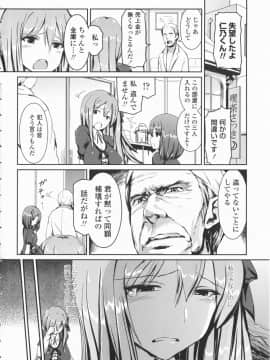 [榎本ひでひら] 乳頭ひーとあっぷ + 描き下ろしリーフレット_050