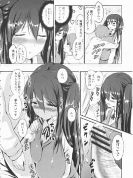 [榎本ひでひら] 乳頭ひーとあっぷ + 描き下ろしリーフレット_068
